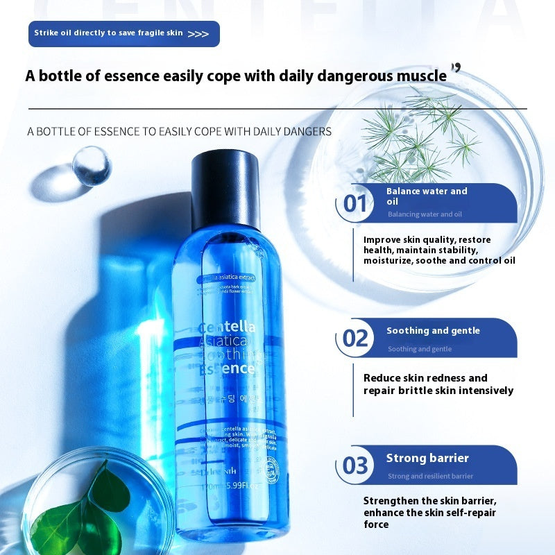 Centella Asiatica Essence Firming And Hydrating Lotion - 0 - CJ