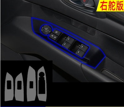Car Interior Decoration Accessories - 0 - CJ - CX5 switch protective film - CJQCQCQC01026 - CX5 switch protective film