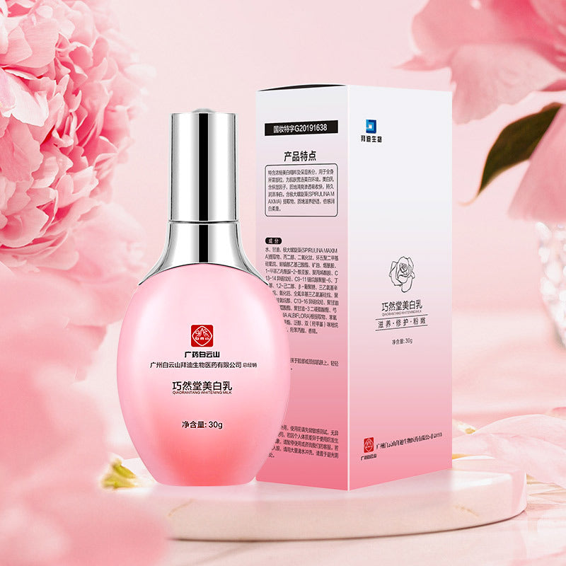 Private Parts Care, Tender Red, Private Parts, Tender And Whitening - 0 - CJ
