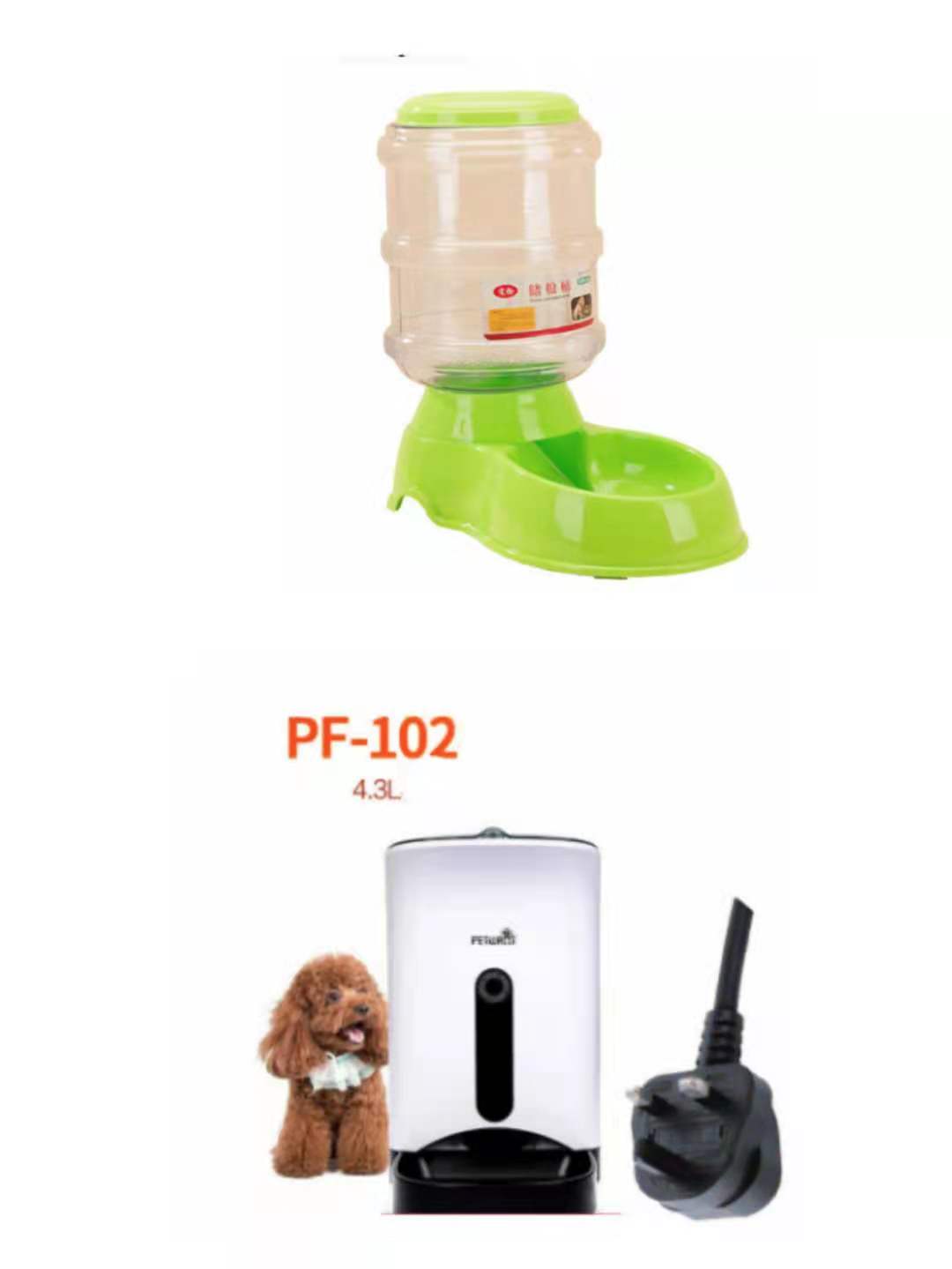 3.5L pet automatically feeding basin - 0 - CJ - Green UK - Water PF102 - CJJJCWGY00043 - Green UK - Water PF102