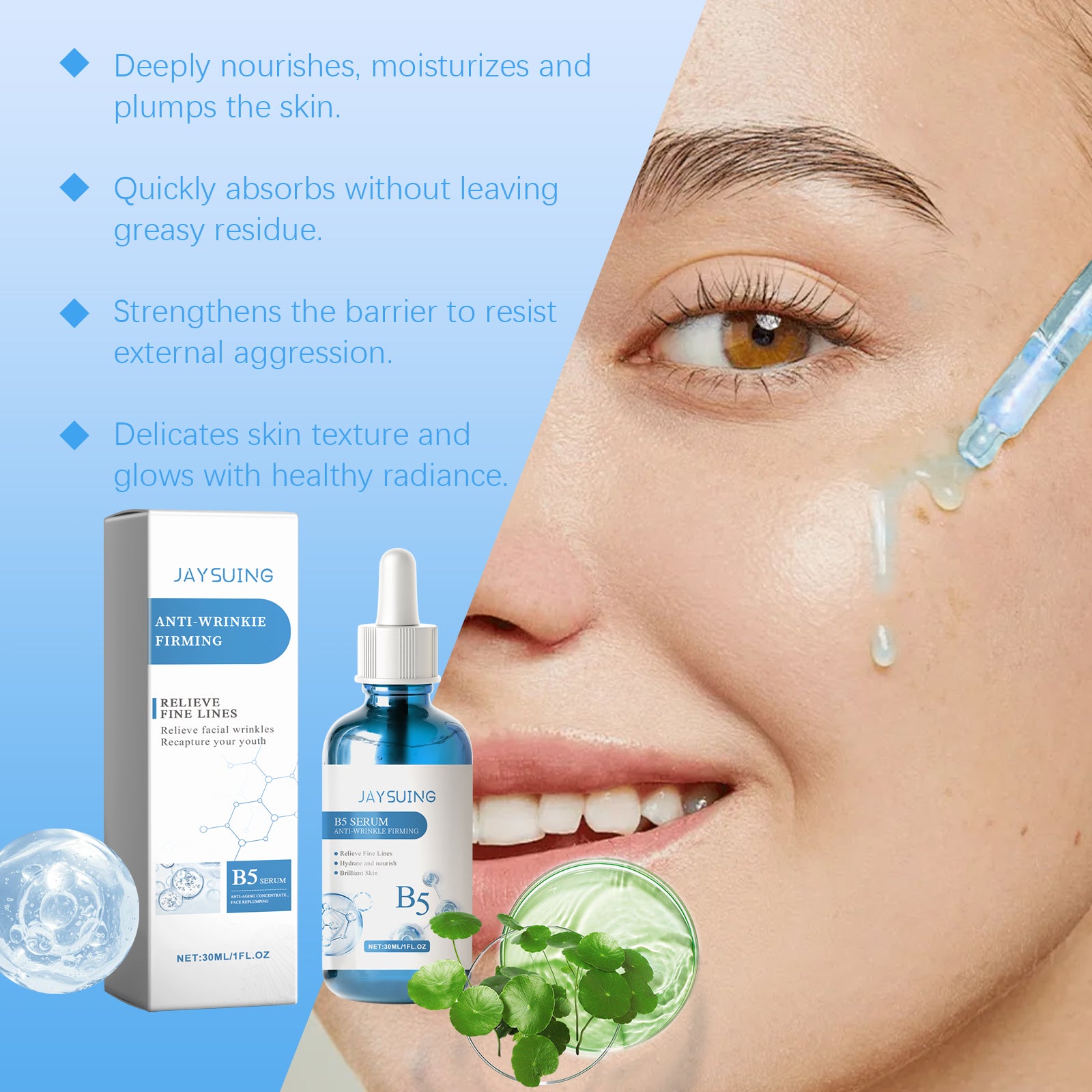 Jaysuing B5 Elastic Repair Essence Improves Skin Elasticity, Hydrates And Moisturizes Moisturizing Skin Care Essence - 5 - CJ