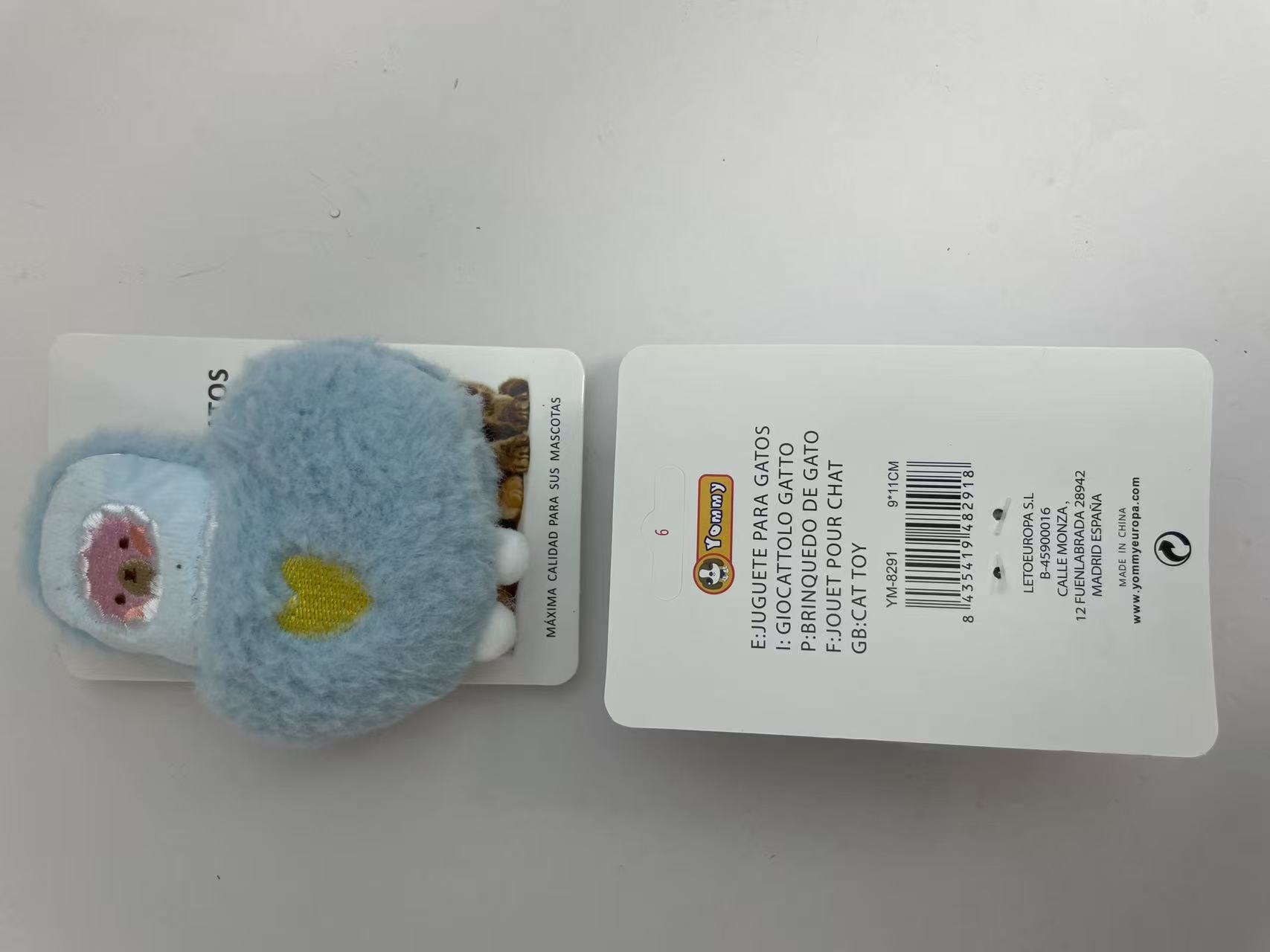 Cat Toy Plush Sheep - 5 - CJ