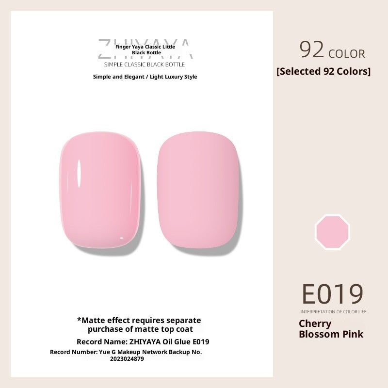 UV Nail Polish Gel Nail - beauty Glue Long - lasting Suit - 0 - CJ