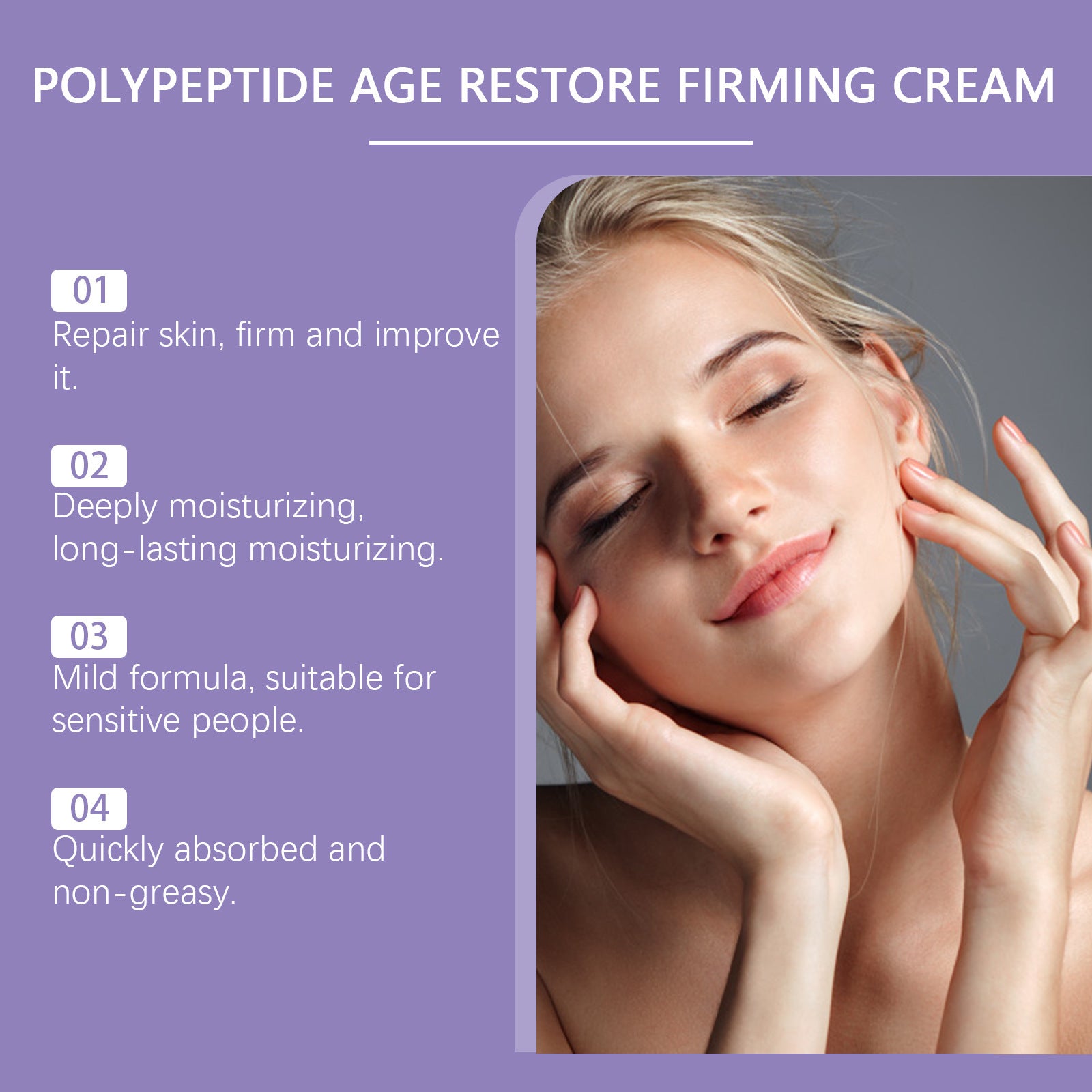 Polypeptide Skin Neck Cream Gentle Moisturizing - 0 - CJ
