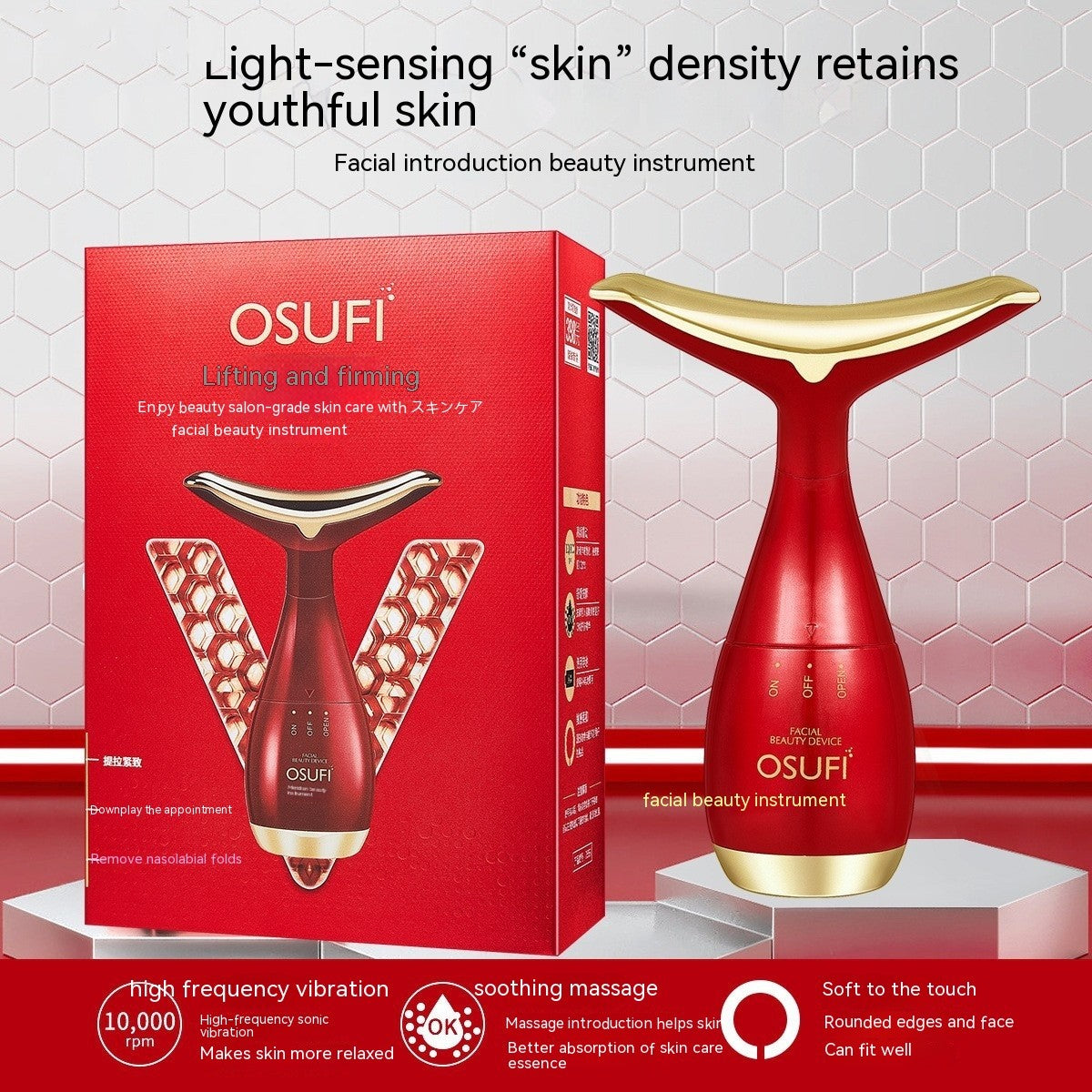 Three - dimensional Lifting And Tightening Electric Beauty Instrument - 0 - CJ - Ouyufei Red - CJYD194818204DW