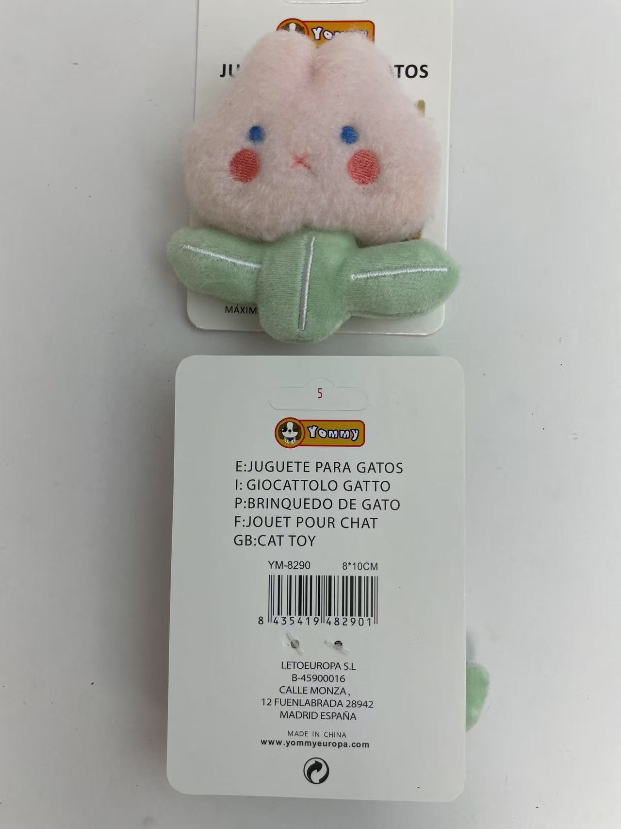 Cat Toy Flower Type - 5 - CJ