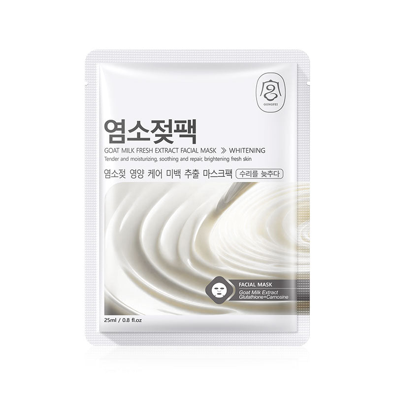 Gongpei Brightening Extract Sheet Mask 25ml Per Sheet - 4 - CJ