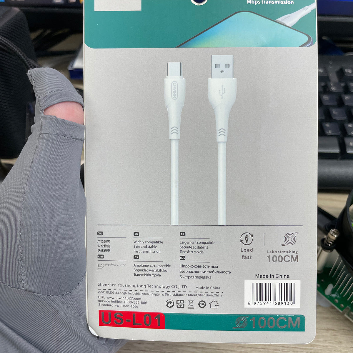 L01 USB - C Cable 2.4A 1M White USB 3.0 UWINN - 5 - CJ