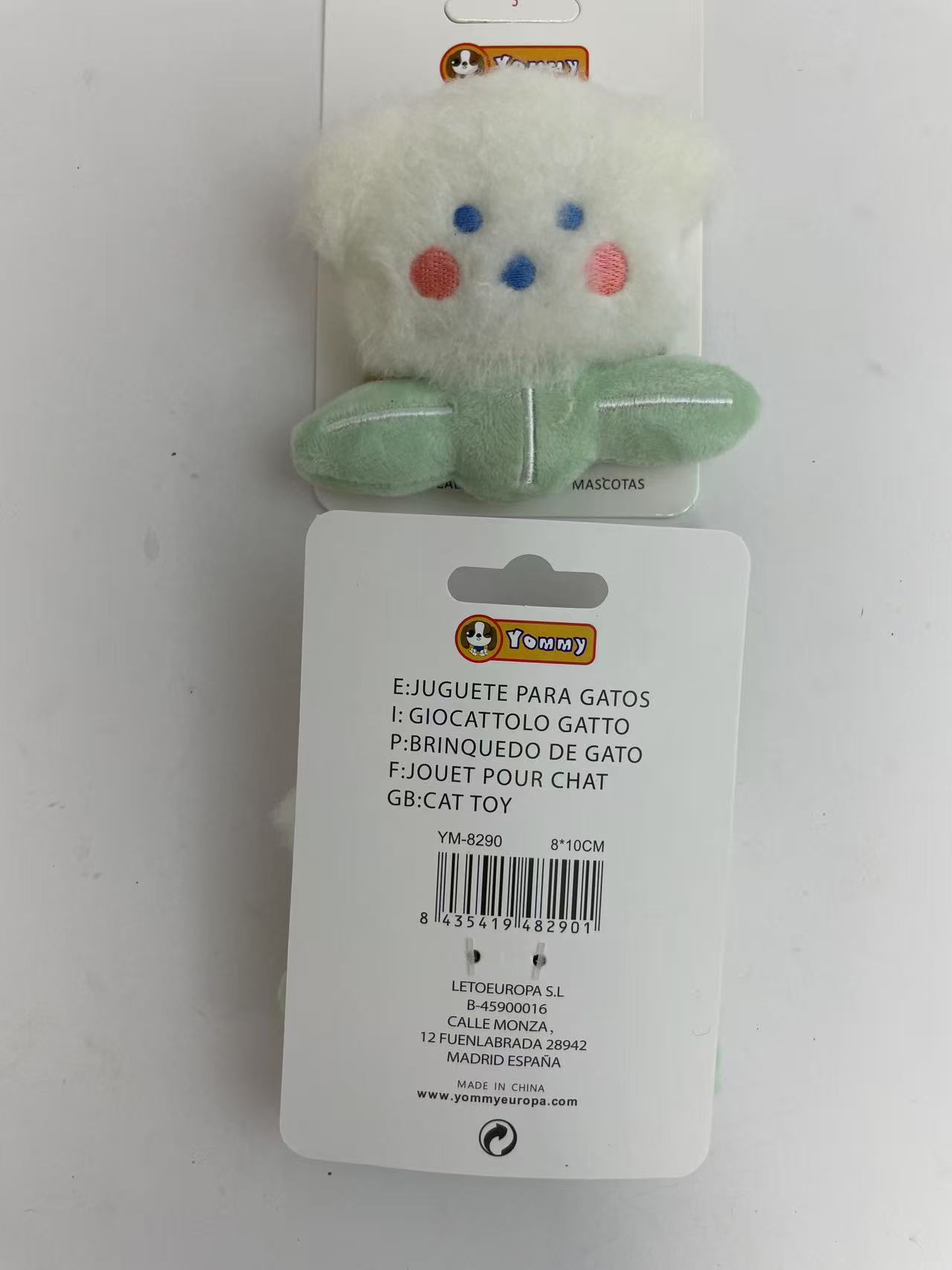 Cat Toy Flower Type - 5 - CJ