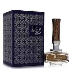 Afnan Mirsaal Of Trust Eau De Parfum Spray By Afnan - Eau De Parfum Spray - Afnan