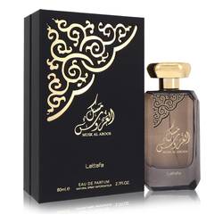 Lattafa Musk Al Aroos Eau De Parfum Spray By Lattafa by Lattafa fragrance bottle