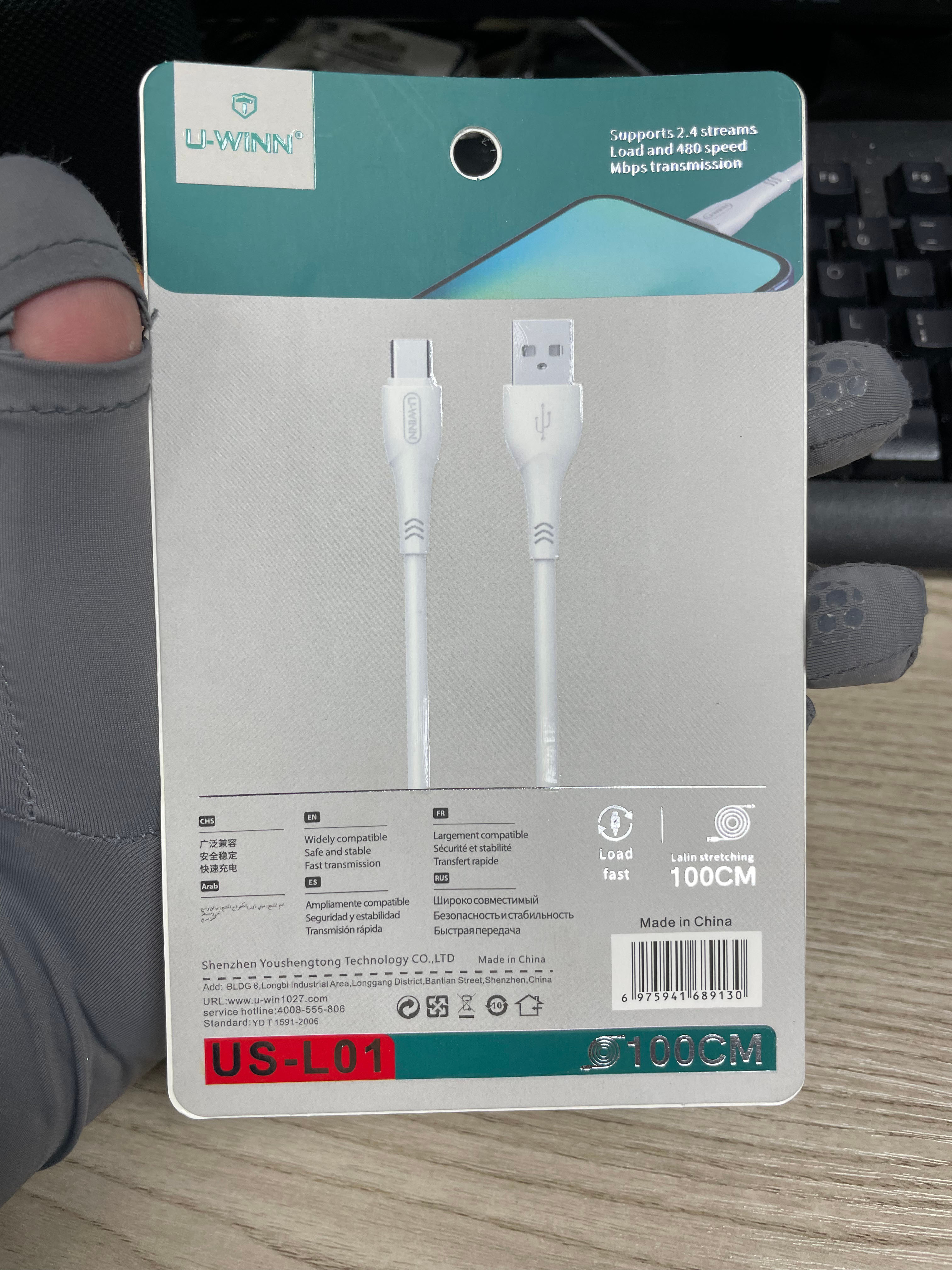 L01 Micro USB Cable 2.4A 1M Black USB 3.0 UWINN - 5 - CJ