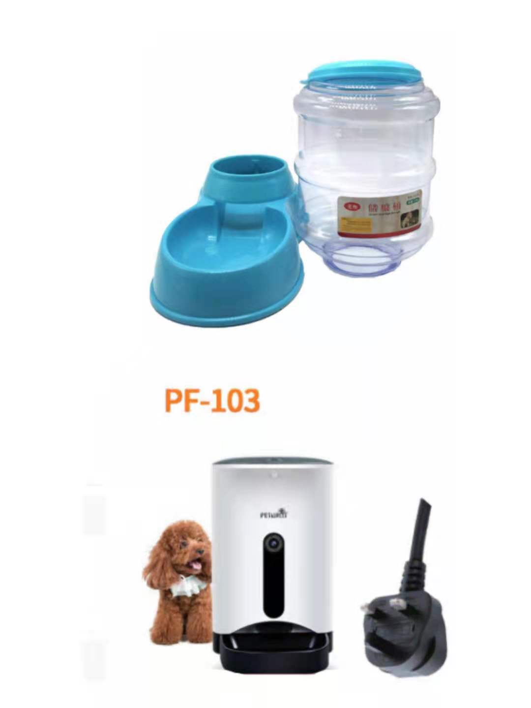 3.5L pet automatically feeding basin - 0 - CJ - Blue UK - Water pf103 - CJJJCWGY00043 - Blue UK - Water pf103
