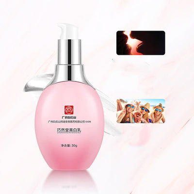 Private Parts Care, Tender Red, Private Parts, Tender And Whitening - 0 - CJ