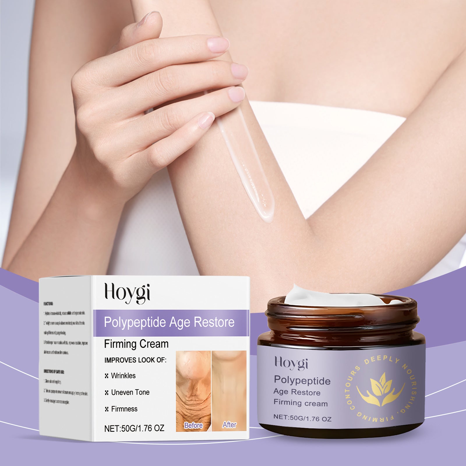 Polypeptide Skin Neck Cream Gentle Moisturizing - 0 - CJ