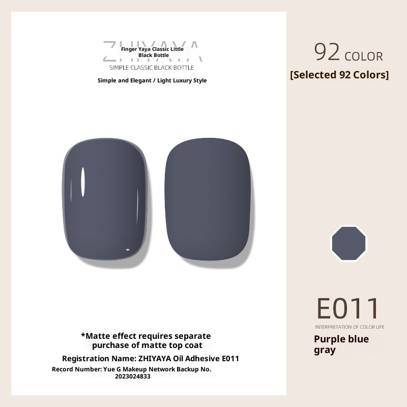 UV Nail Polish Gel Nail - beauty Glue Long - lasting Suit - 0 - CJ