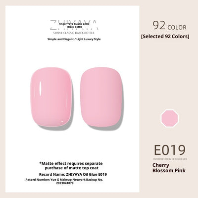 UV Nail Polish Gel Nail - beauty Glue Long - lasting Suit - 0 - CJ