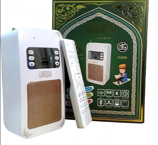 Honton - Quran Speaker - 5 - CJ