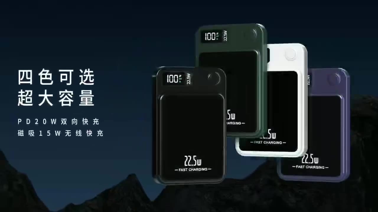 Magnetic Power Bank Black