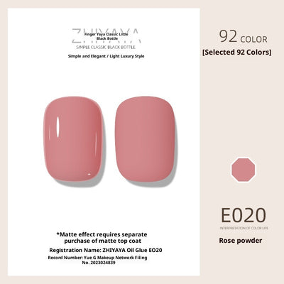 UV Nail Polish Gel Nail - beauty Glue Long - lasting Suit - 0 - CJ