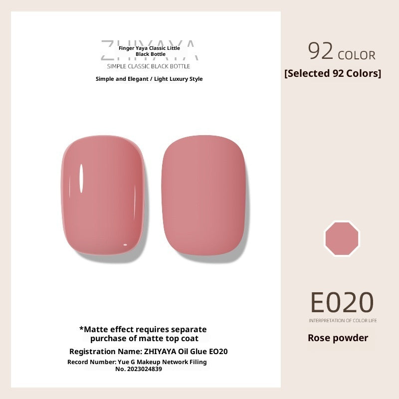 UV Nail Polish Gel Nail - beauty Glue Long - lasting Suit - 0 - CJ