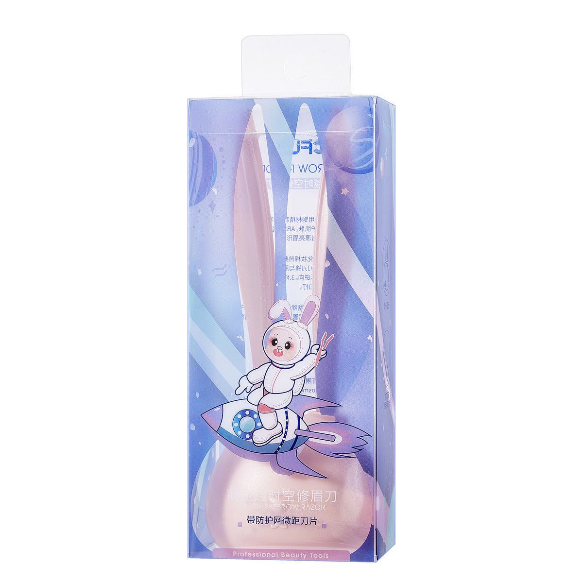 Eyebrow Trimmer - eyebrow Trimmer - 5 - CJ