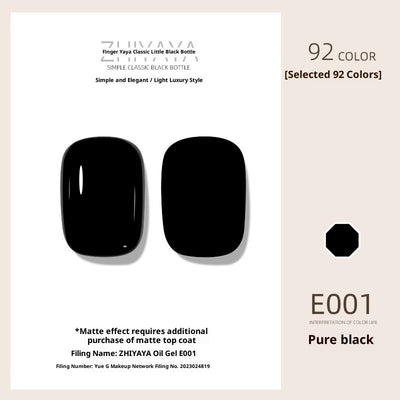 UV Nail Polish Gel Nail - beauty Glue Long - lasting Suit - 0 - CJ
