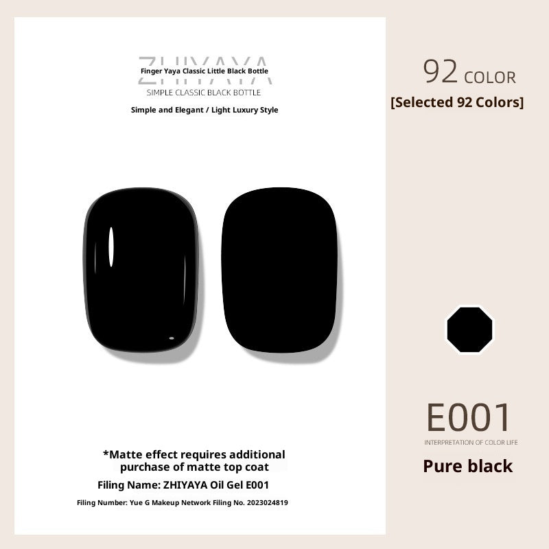 UV Nail Polish Gel Nail - beauty Glue Long - lasting Suit - 0 - CJ