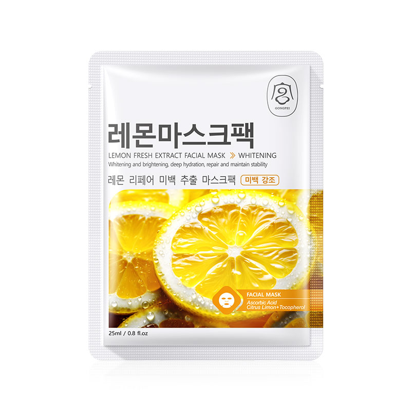 Gongpei Brightening Extract Sheet Mask 25ml Per Sheet - 4 - CJ