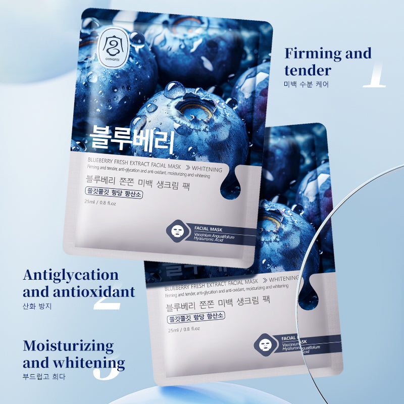 Gong Pei Aloe Vera Moisturizing And Brightening Fresh Extract Sheet Mask 25ml - 4 - CJ