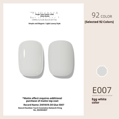 UV Nail Polish Gel Nail - beauty Glue Long - lasting Suit - 0 - CJ