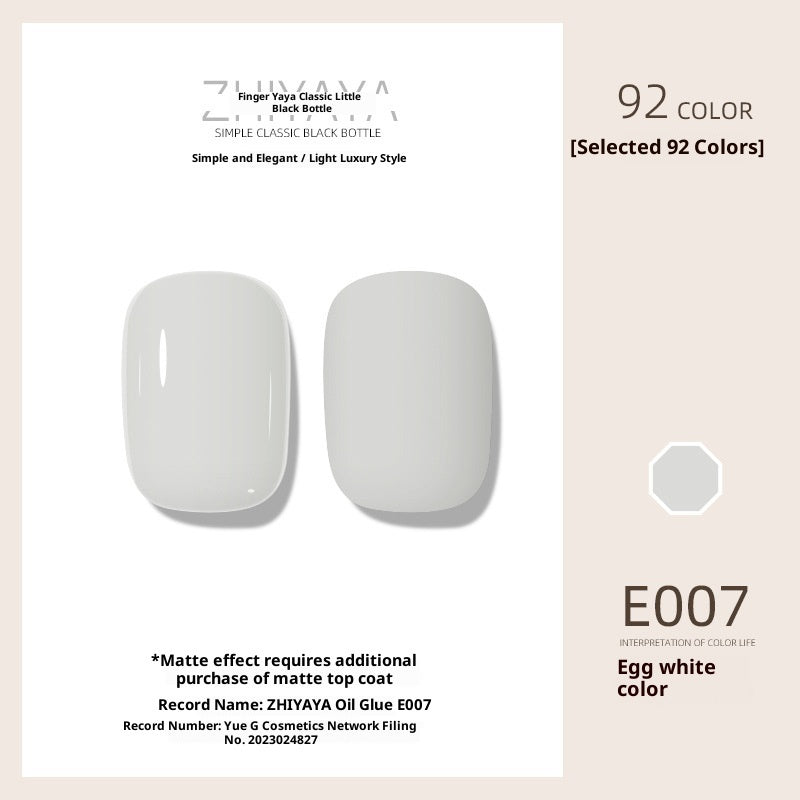 UV Nail Polish Gel Nail - beauty Glue Long - lasting Suit - 0 - CJ