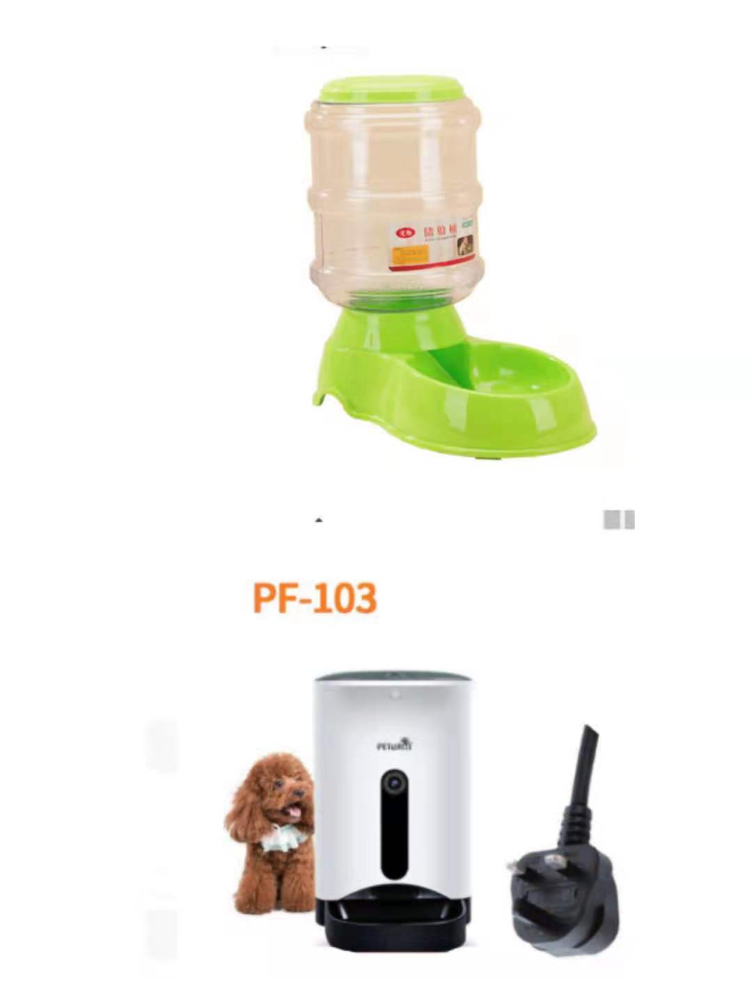 3.5L pet automatically feeding basin - 0 - CJ - Green UK - Food pf103 - CJJJCWGY00043 - Green UK - Food pf103