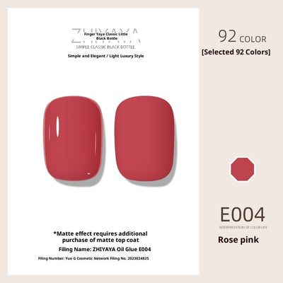 UV Nail Polish Gel Nail - beauty Glue Long - lasting Suit - 0 - CJ