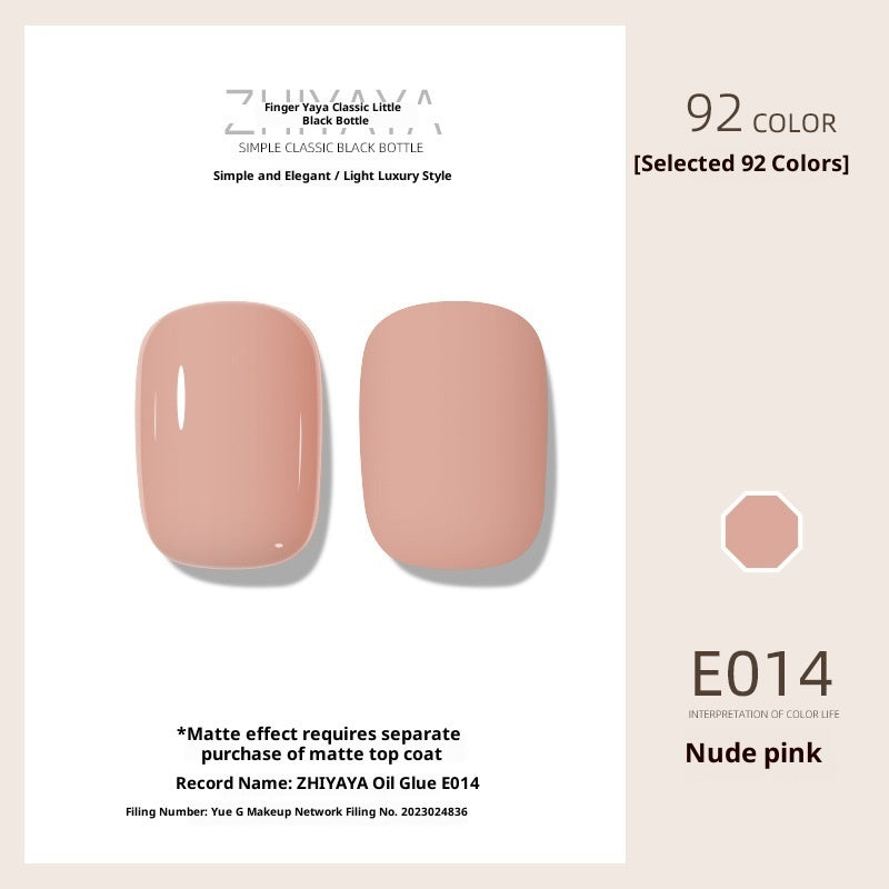 UV Nail Polish Gel Nail - beauty Glue Long - lasting Suit - 0 - CJ