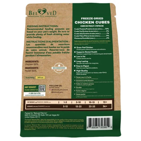 Frieze Dried Cubes For Cats And Dogs 5.3 Oz 150 G - 5 - CJ