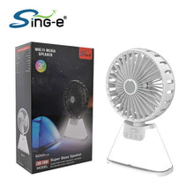 SING - e - Super Bass Speaker - 5 - CJ