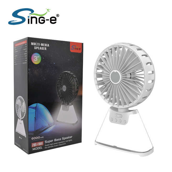 SING-e - Super Bass Speaker