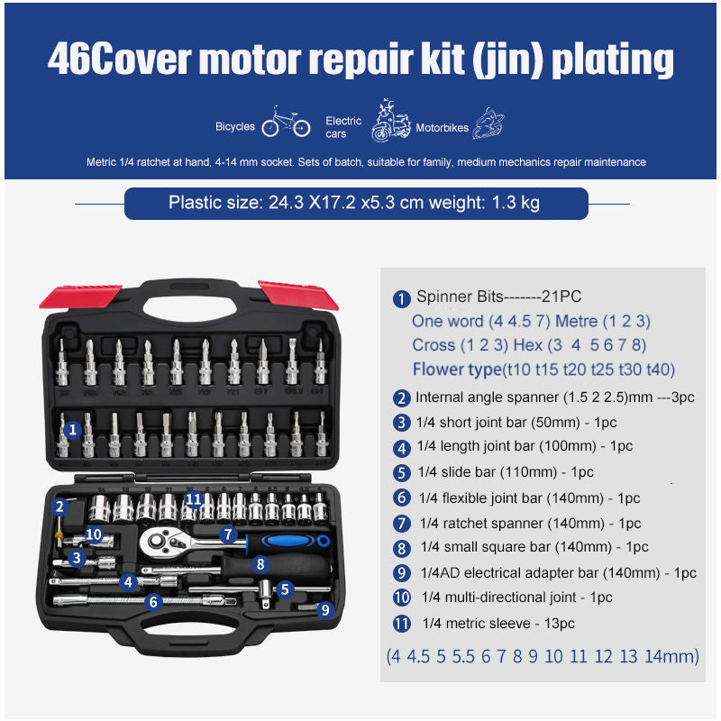 Socket Ratchet Wrench Set Repair Tools - 0 - CJ - 46PCS SET Nickel plating - CJQT168360802BY