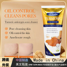 DR Ginger Facial Cleanser - 4 - CJ