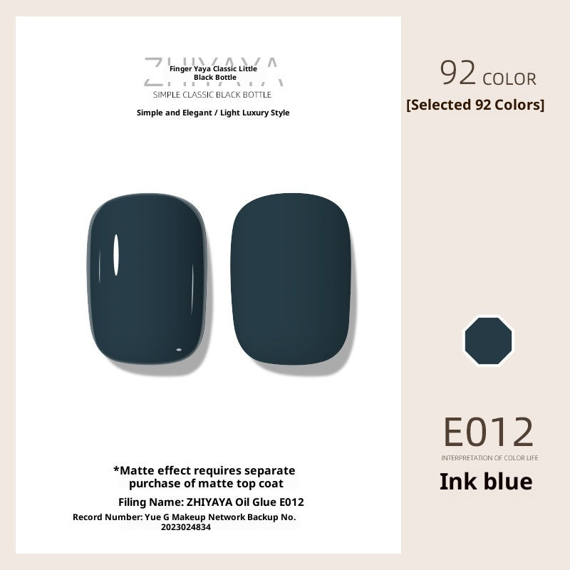 UV Nail Polish Gel Nail - beauty Glue Long - lasting Suit - 0 - CJ
