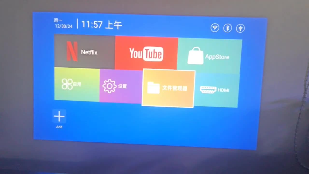 Portable Smart Projector - 5 - CJ