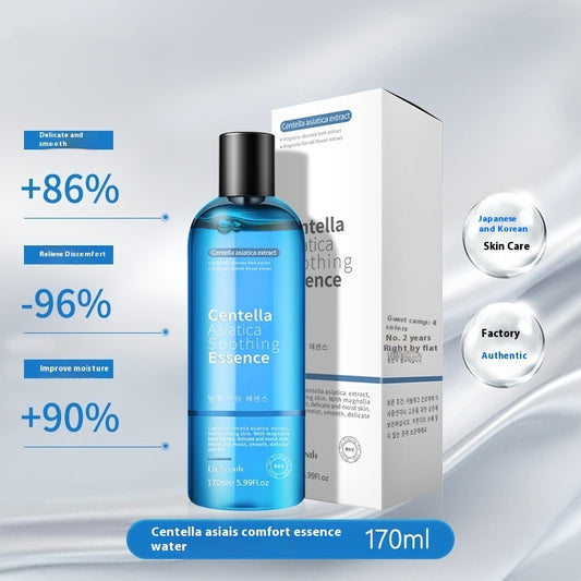Centella Asiatica Essence Firming And Hydrating Lotion - 0 - CJ
