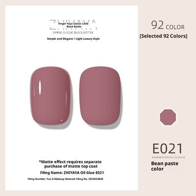 UV Nail Polish Gel Nail - beauty Glue Long - lasting Suit - 0 - CJ