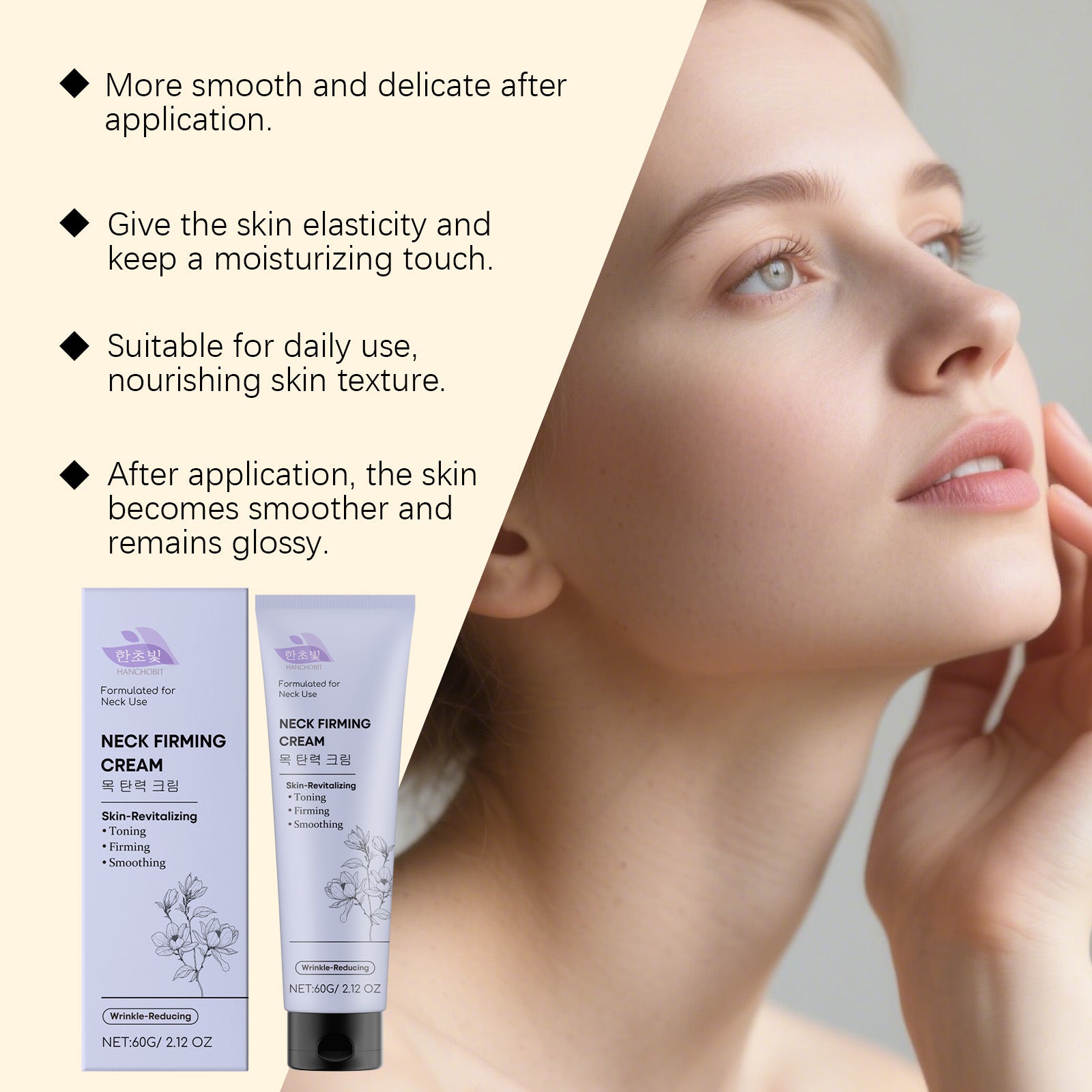 Neck Firming Cream - 0 - CJ