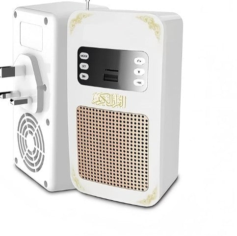Honton - Quran Speaker - 5 - CJ