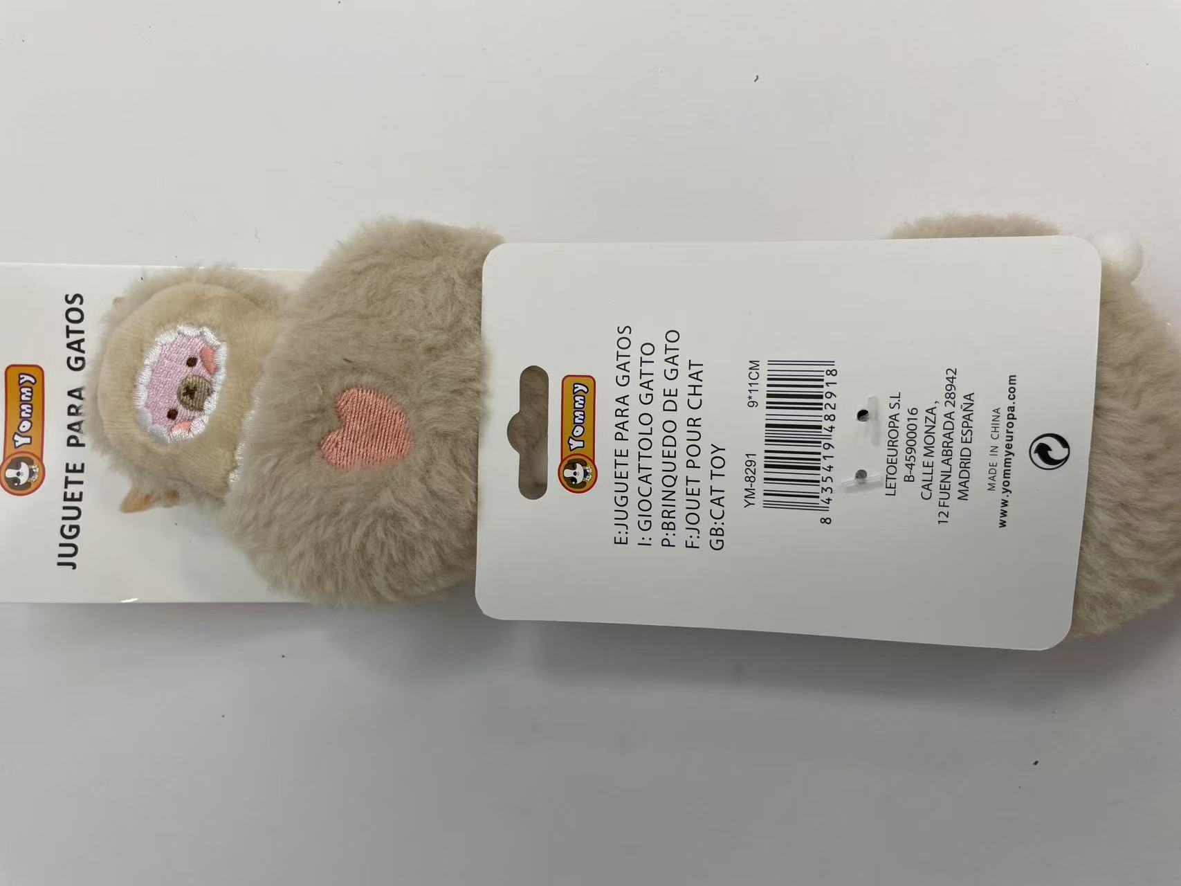 Cat Toy Plush Sheep