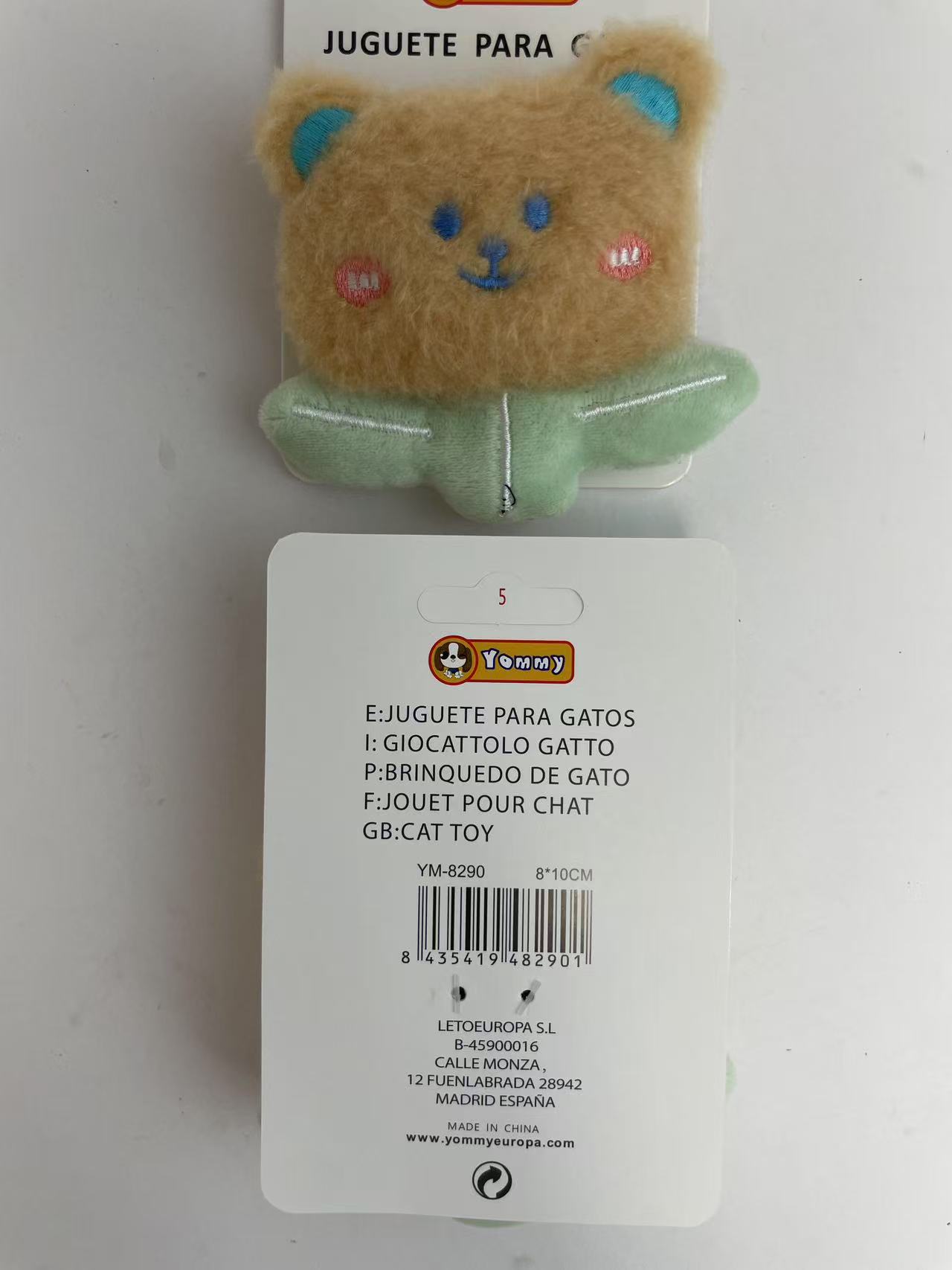 Cat Toy Flower Type - 5 - CJ