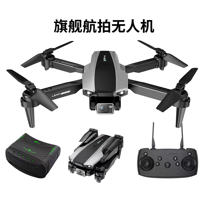 H30 Drone Aerial Photographyof New ForcesRoam And Explore Fighter Jet Drone Dual - Camera Folding Remote Ads Aerial Photography Rc Plane - 5 - CJ