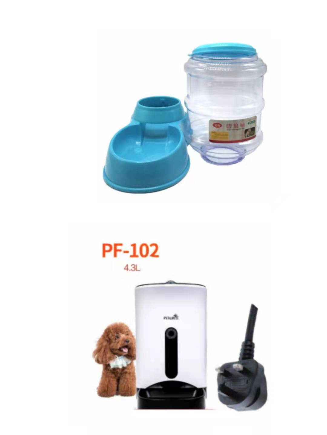 3.5L pet automatically feeding basin - 0 - CJ - Blue UK - Foodpf102 - CJJJCWGY00043 - Blue UK - Foodpf102
